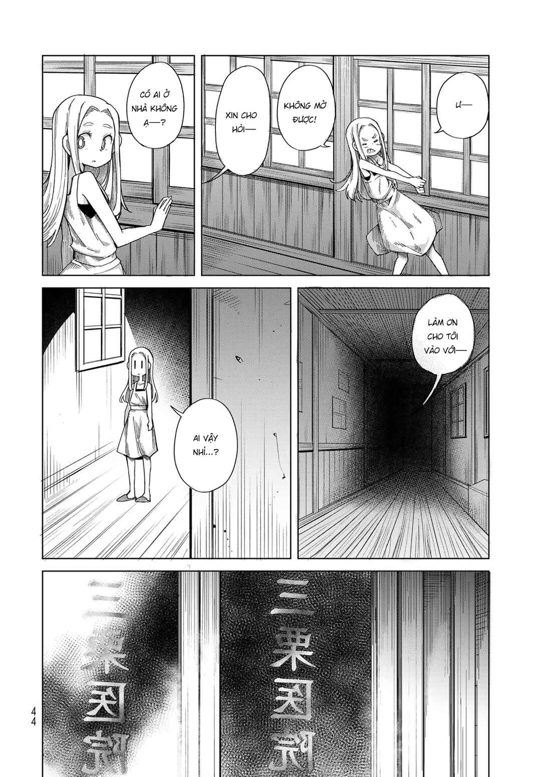 Chapter 1 - Page 41