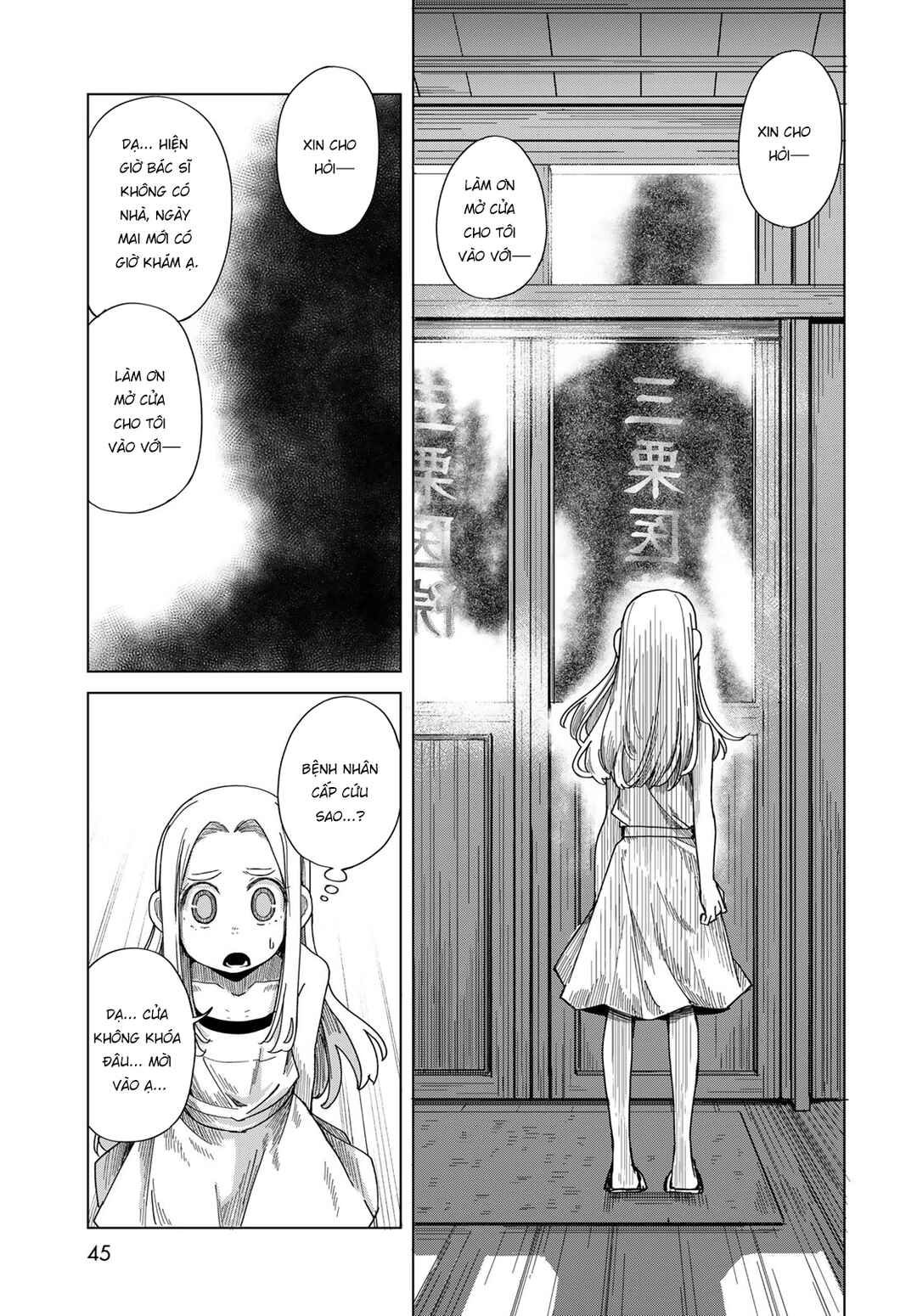 Chapter 1 - Page 42