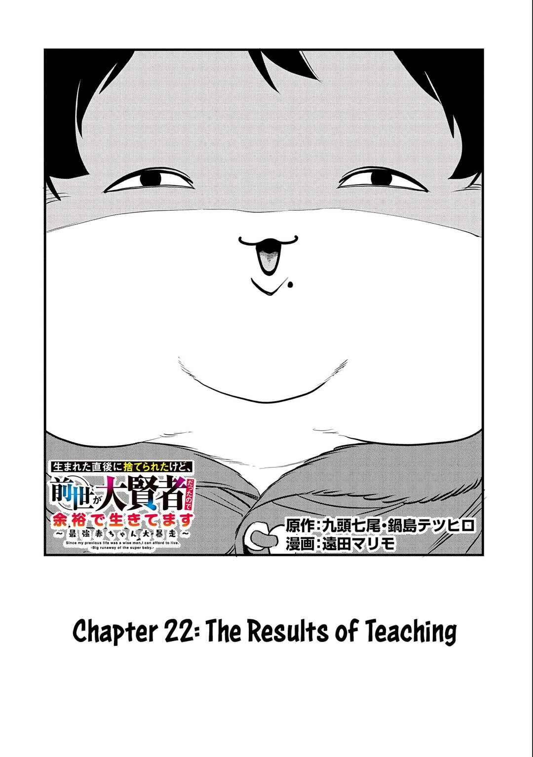 Chapter 22 - Page 3