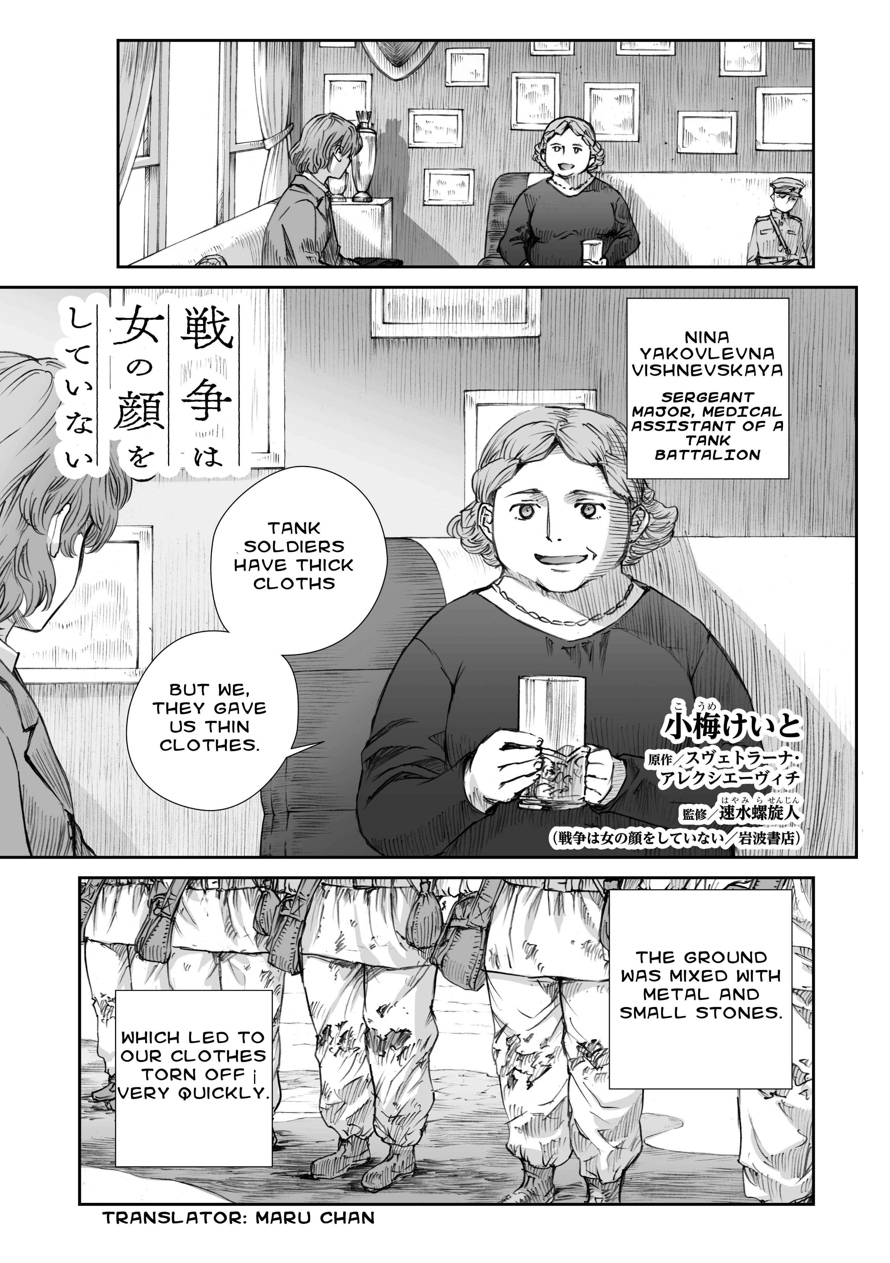 Chapter 11.2 - Page 1