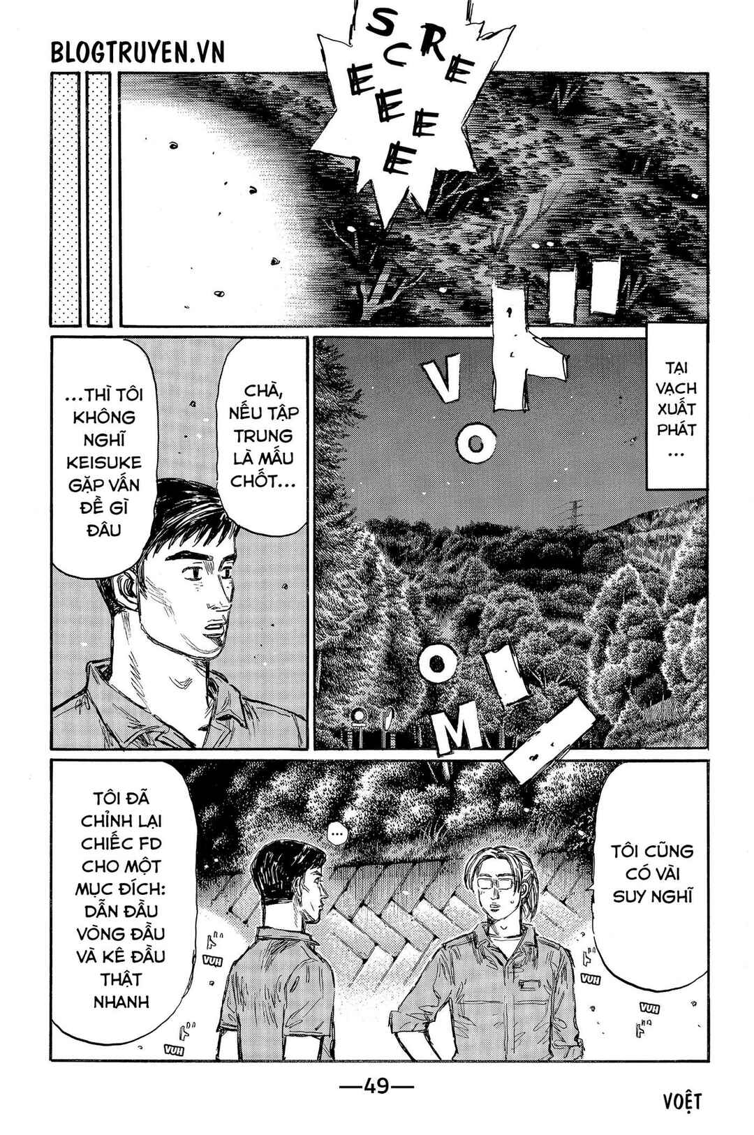 Chapter 459 - Page 6