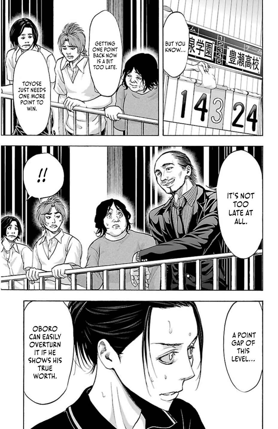 Chapter 73 - Page 3