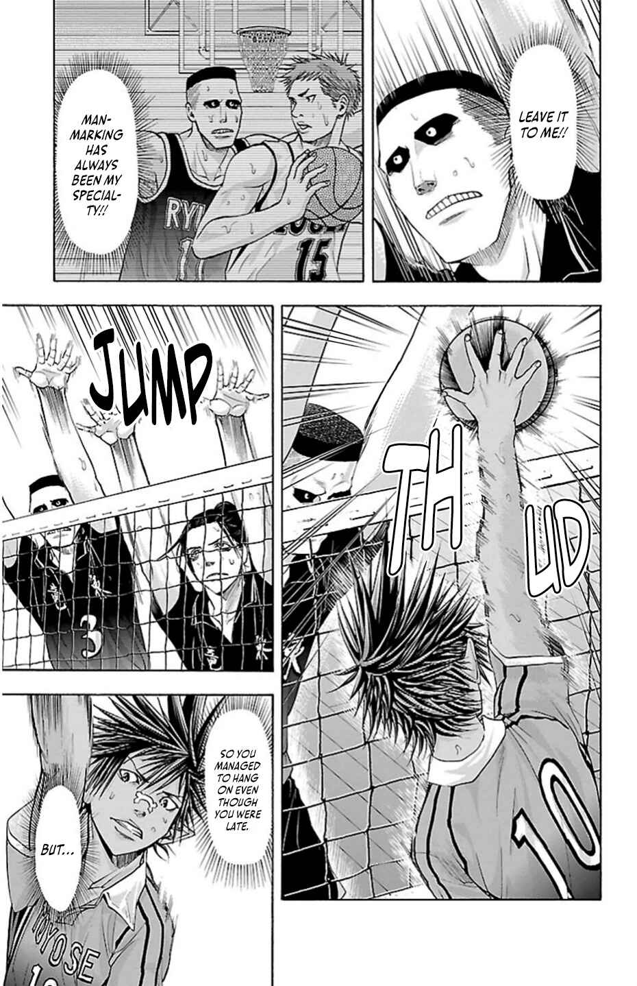 Chapter 73 - Page 7