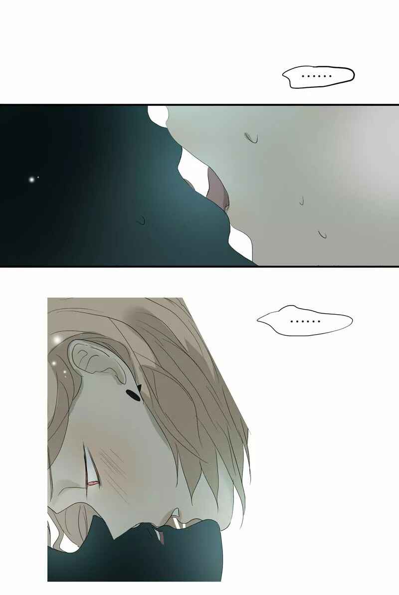Chapter 93.5 - Page 6