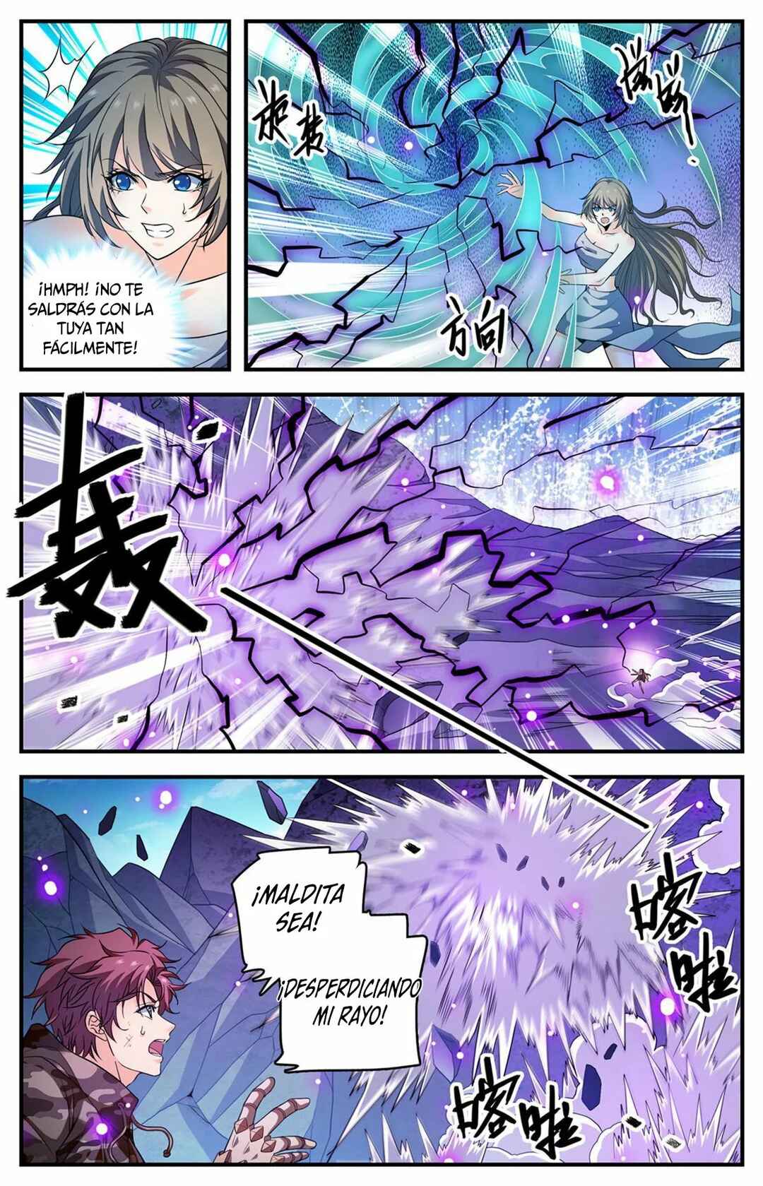 Chapter 894 - Page 7