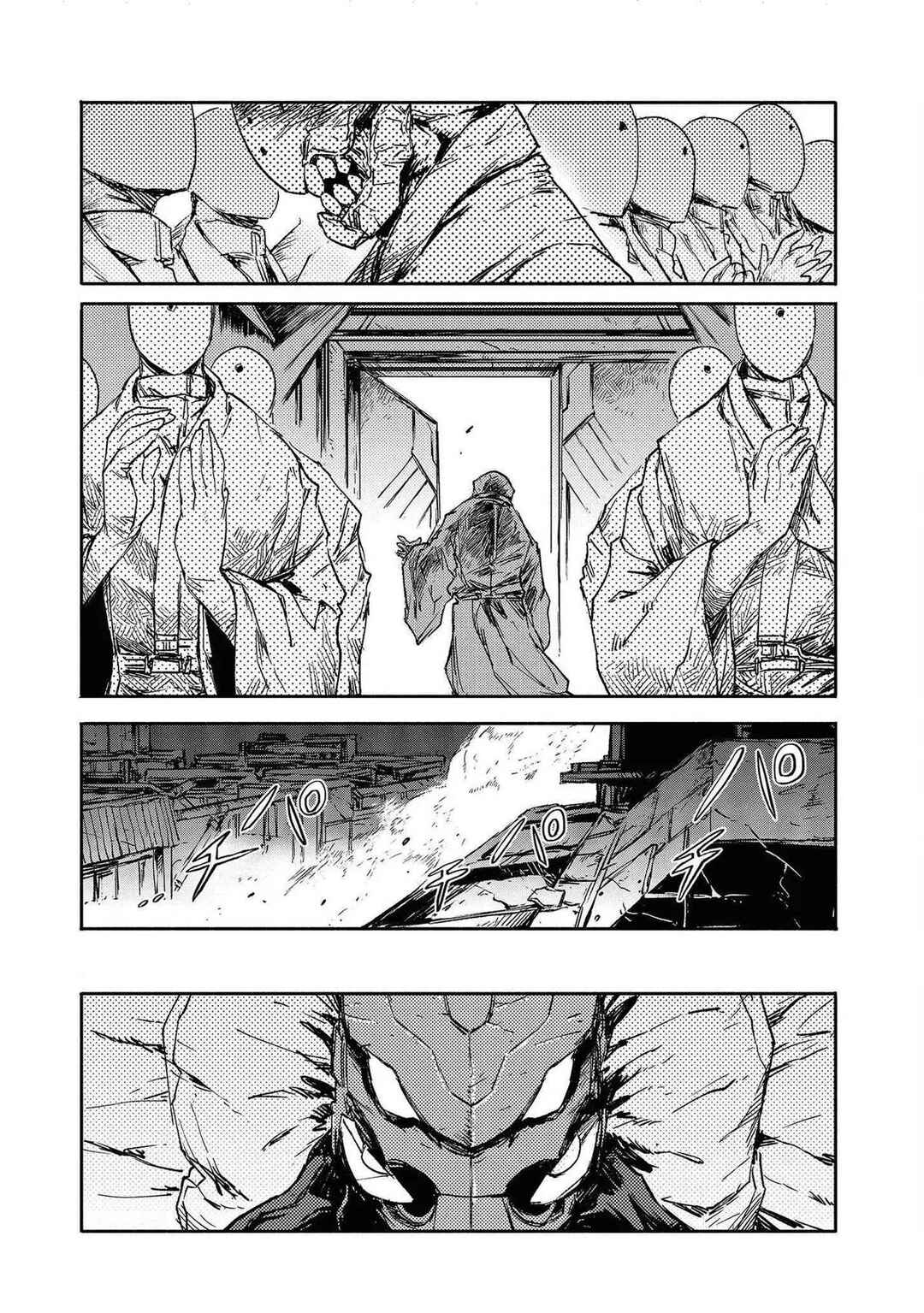 Chapter 14 - Page 7