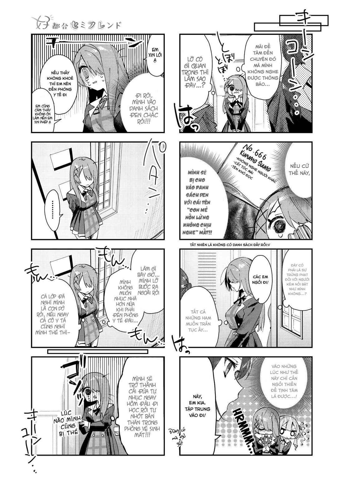 Chapter 1 - Page 3
