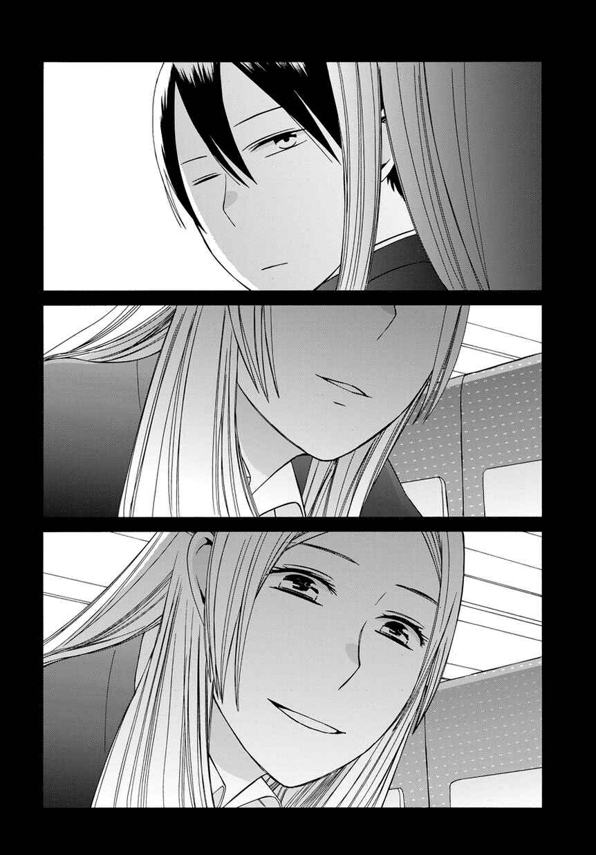 Chapter 23.3 - Page 11