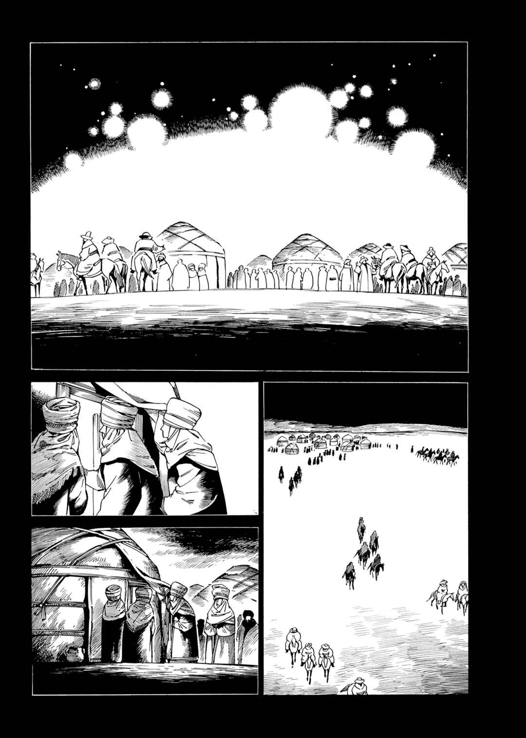 Chapter 104 - Page 1