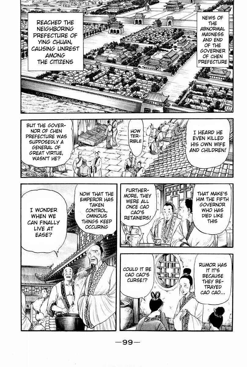 Chapter 77 - Page 5