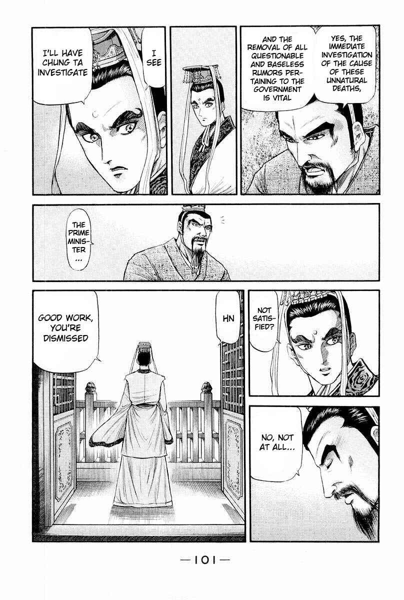 Chapter 77 - Page 7
