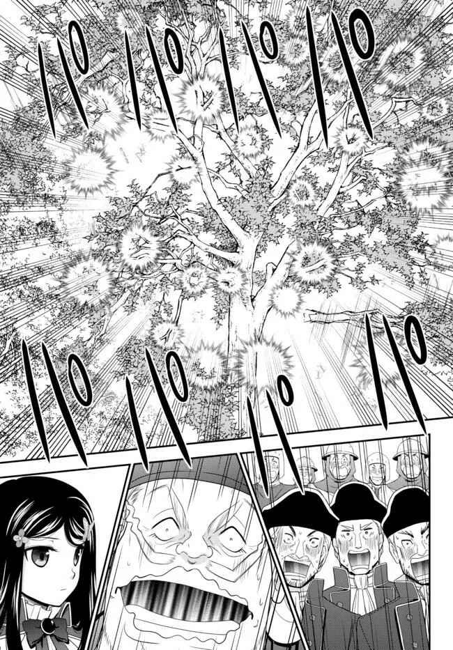 Chapter 69 - Page 10