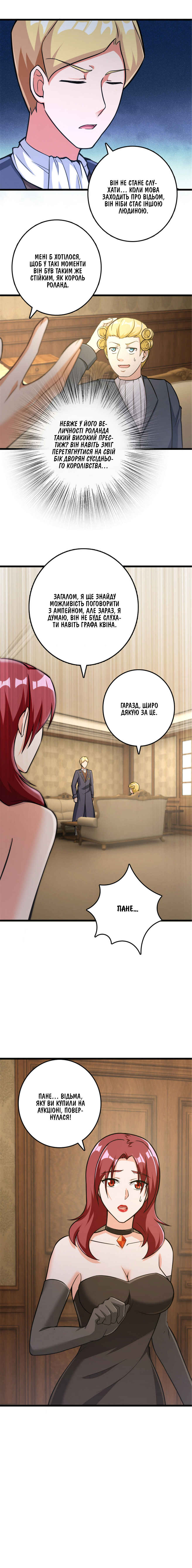 Chapter 378 - Page 8
