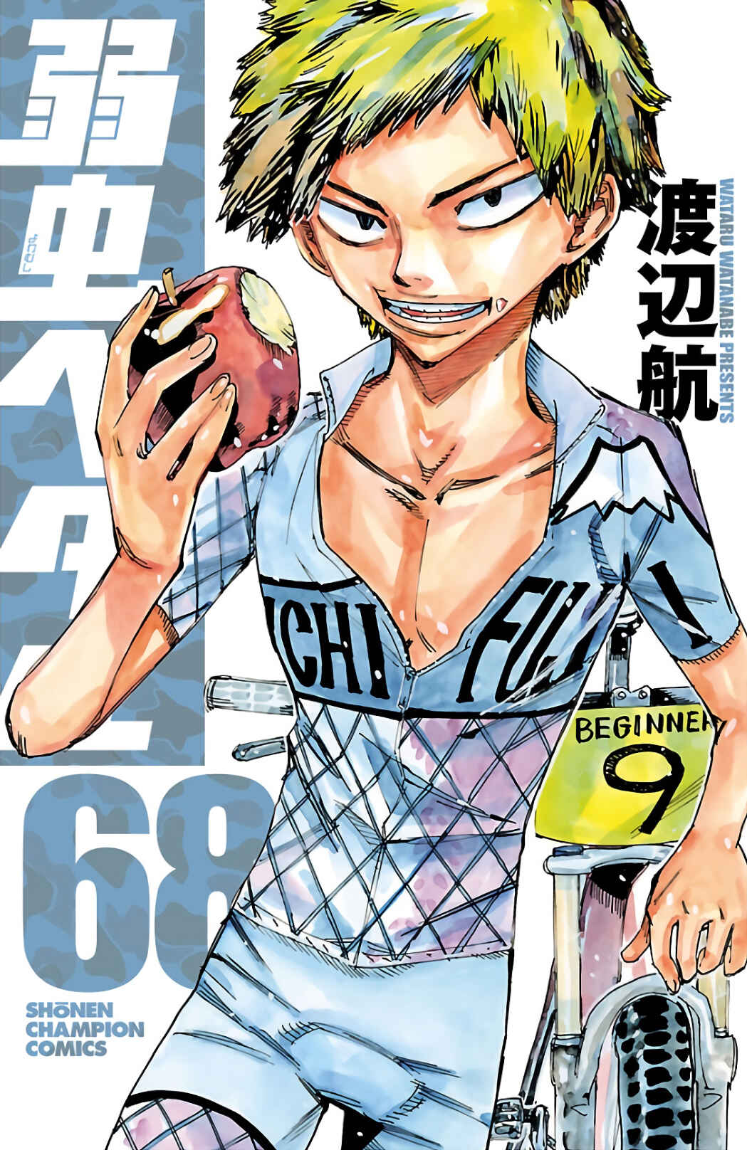 Chapter 579 - Page 3