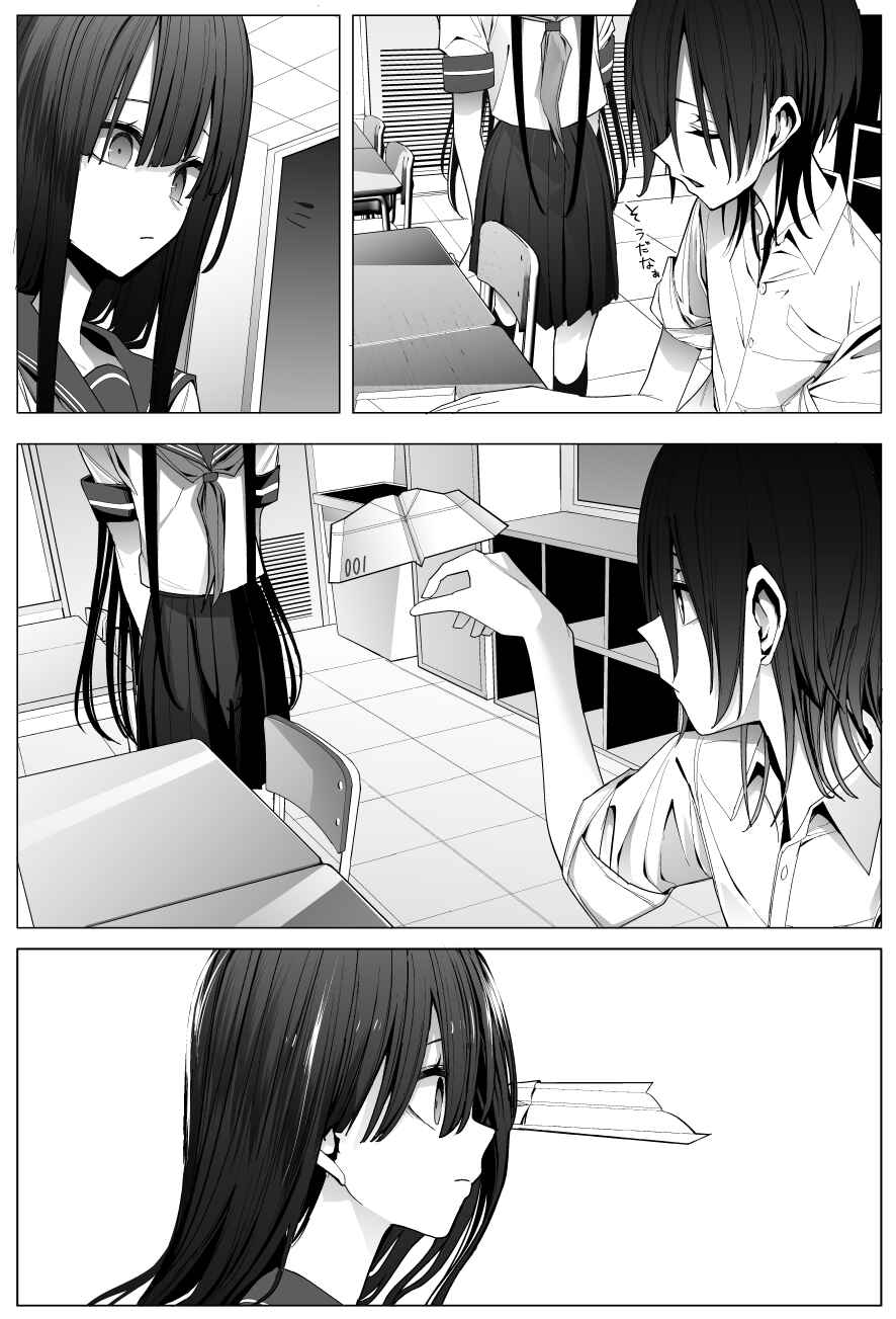 Chapter 23 - Page 10
