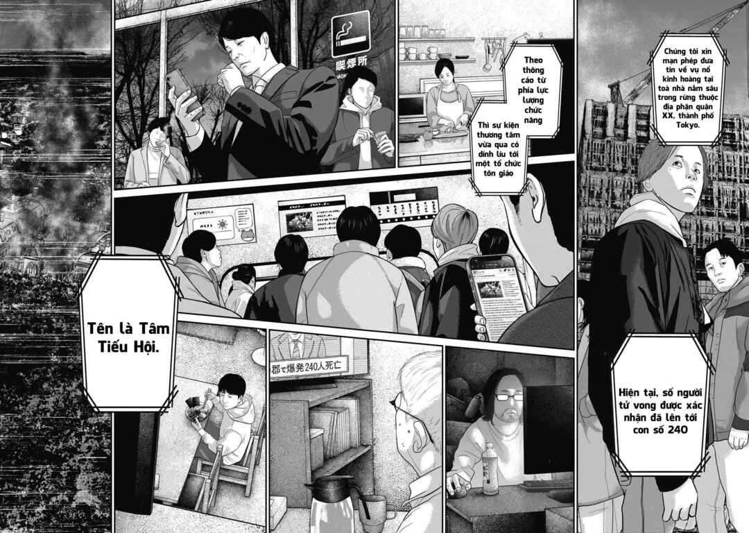 Chapter 108 - Page 3