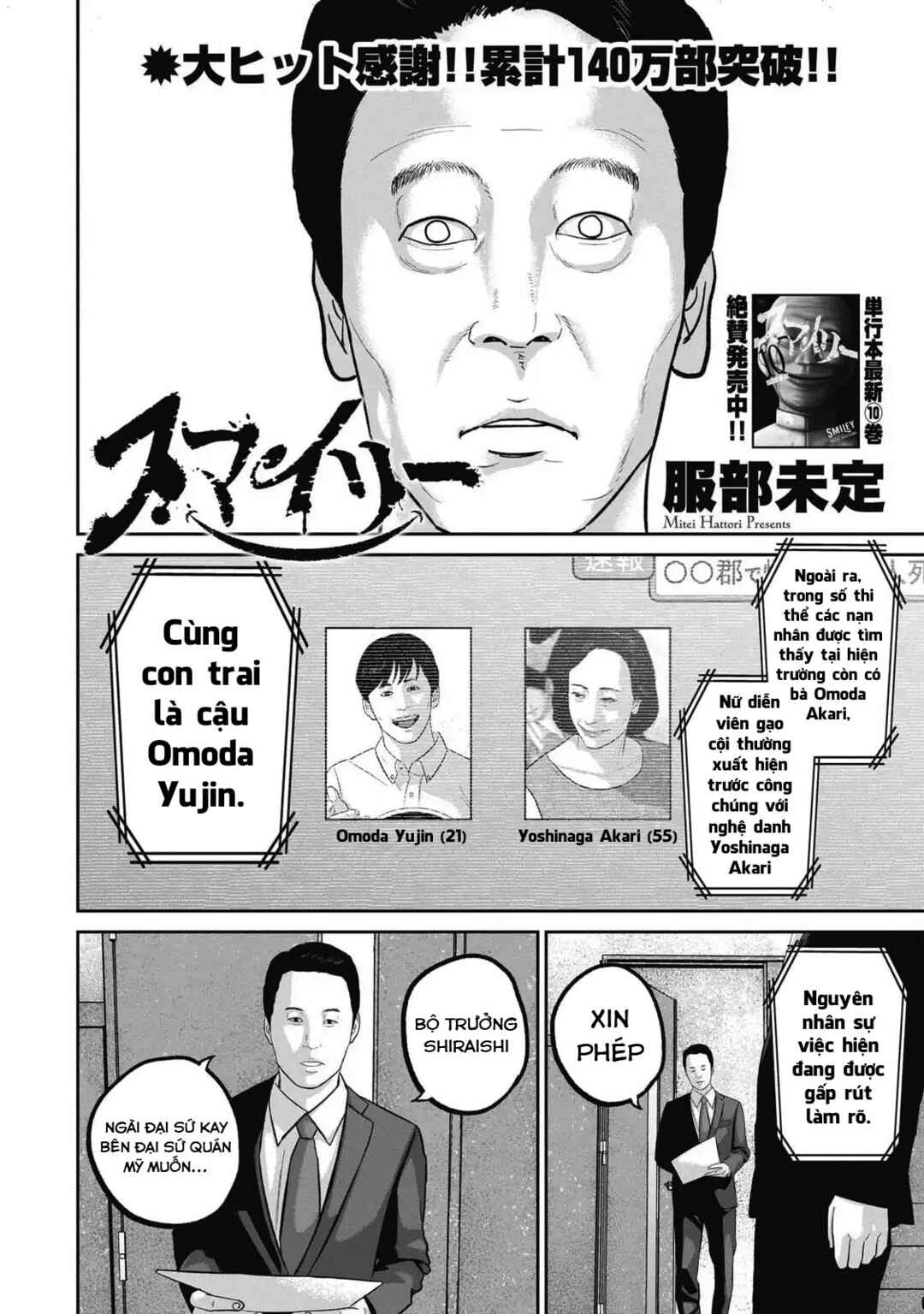 Chapter 108 - Page 4