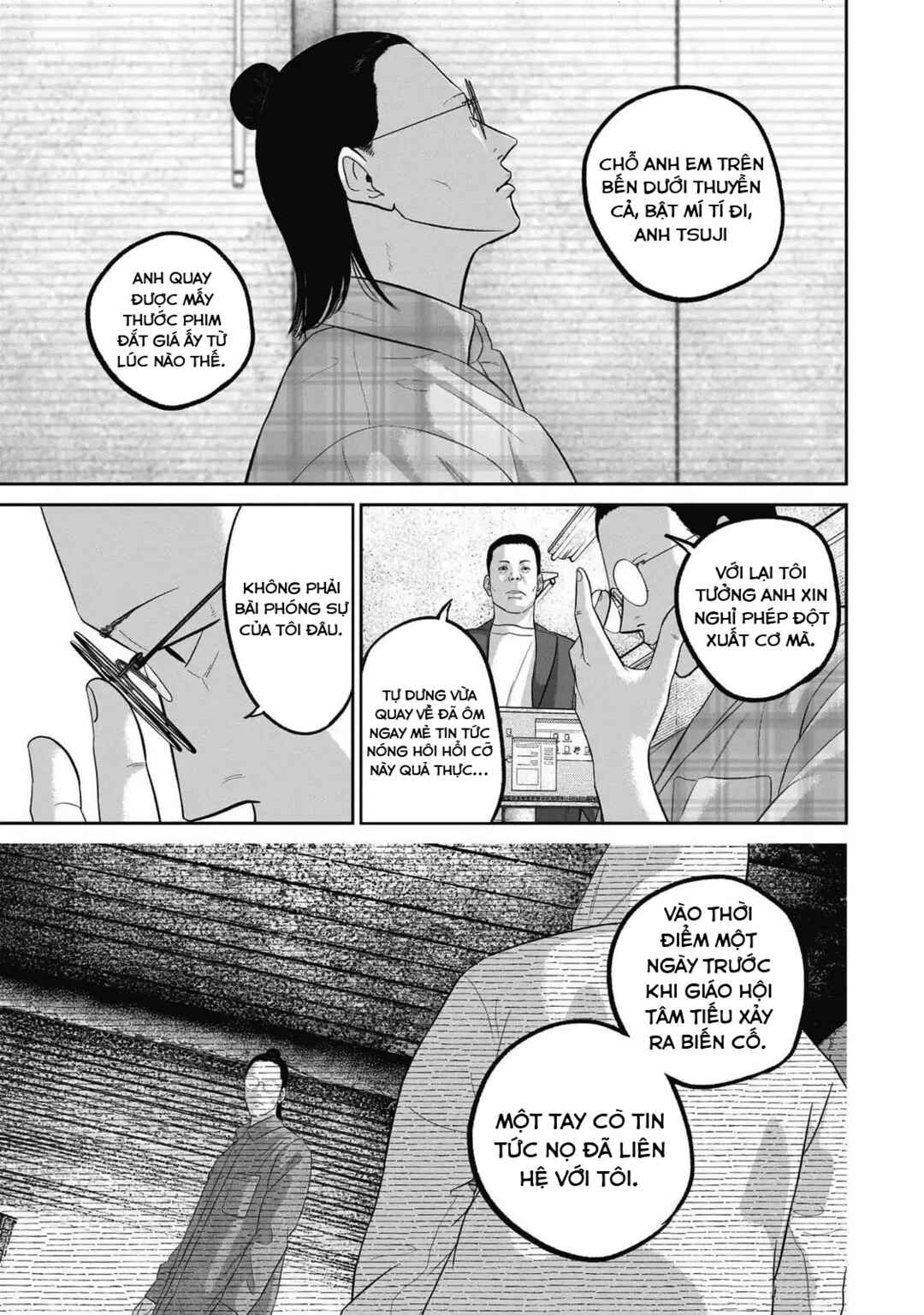 Chapter 108 - Page 7