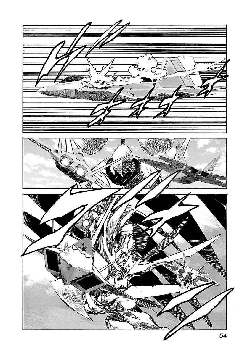 Chapter 81 - Page 10