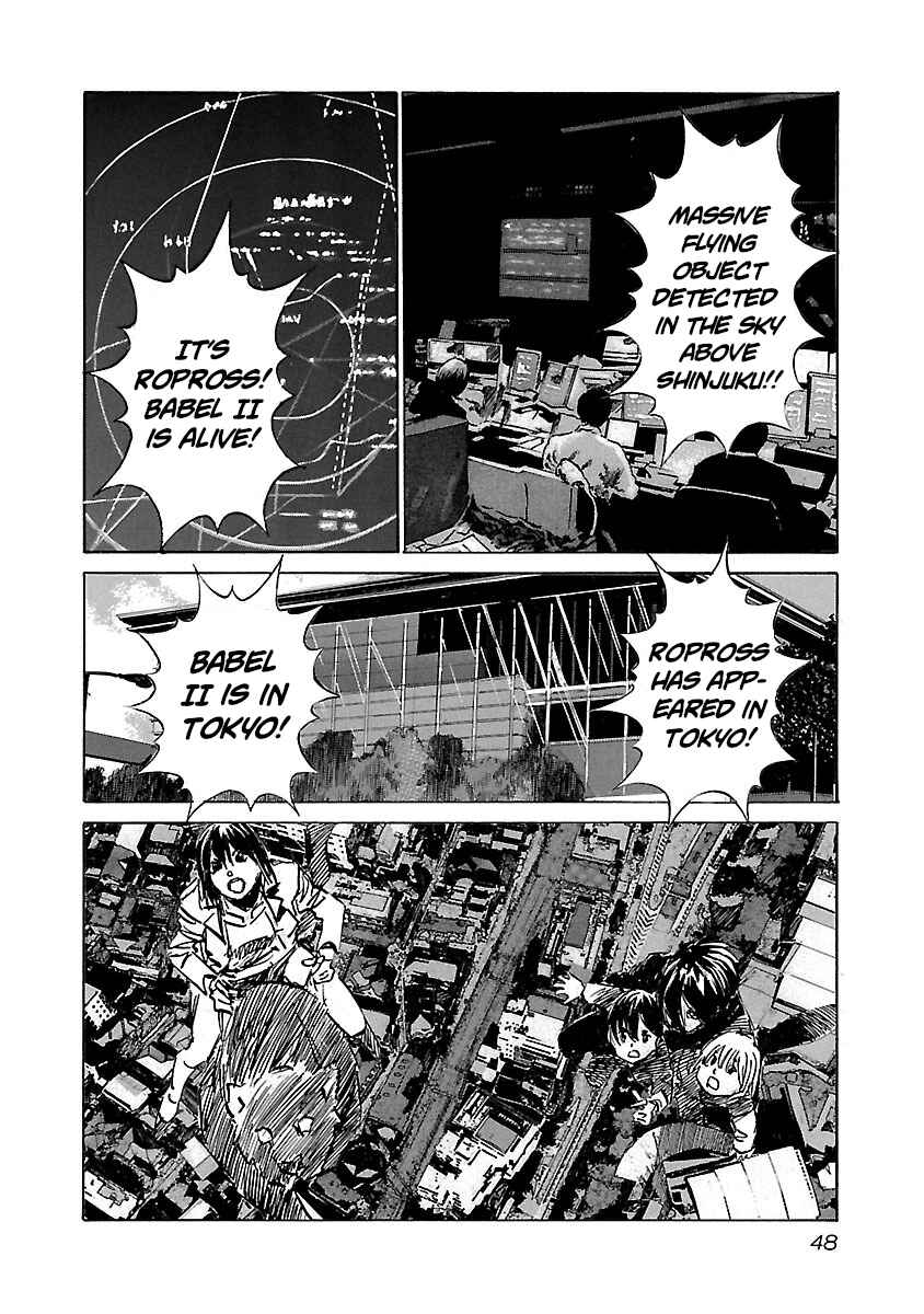 Chapter 81 - Page 5