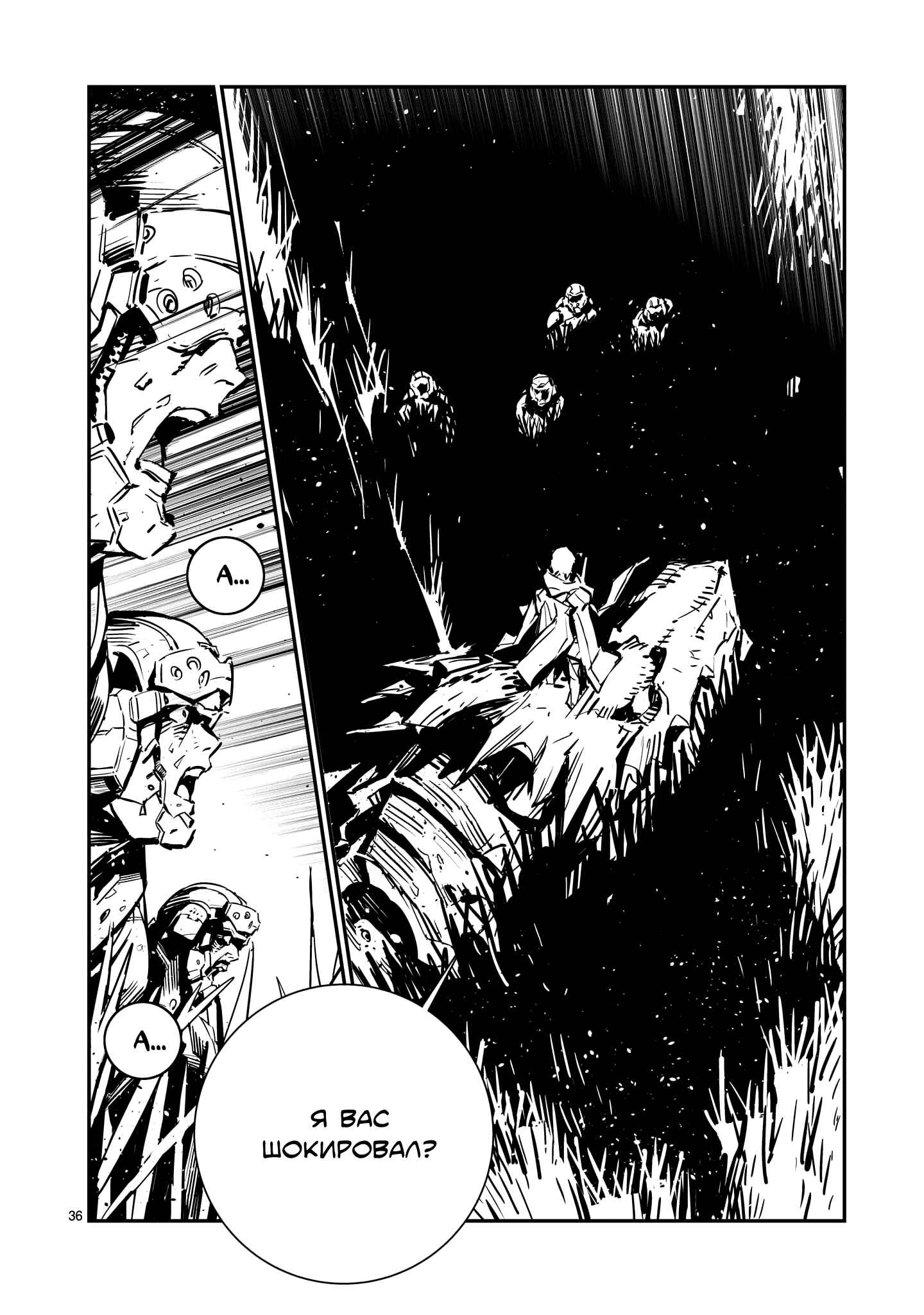 Chapter 1 - Page 33