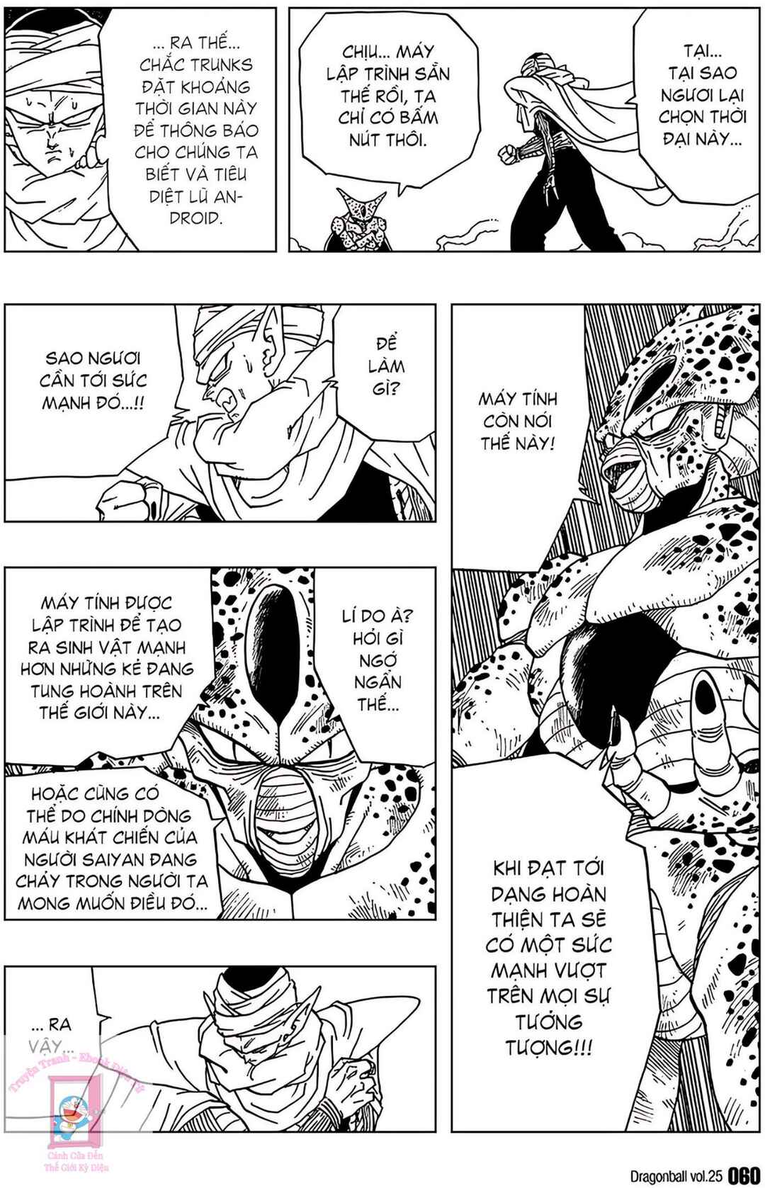 Chapter 363 - Page 14