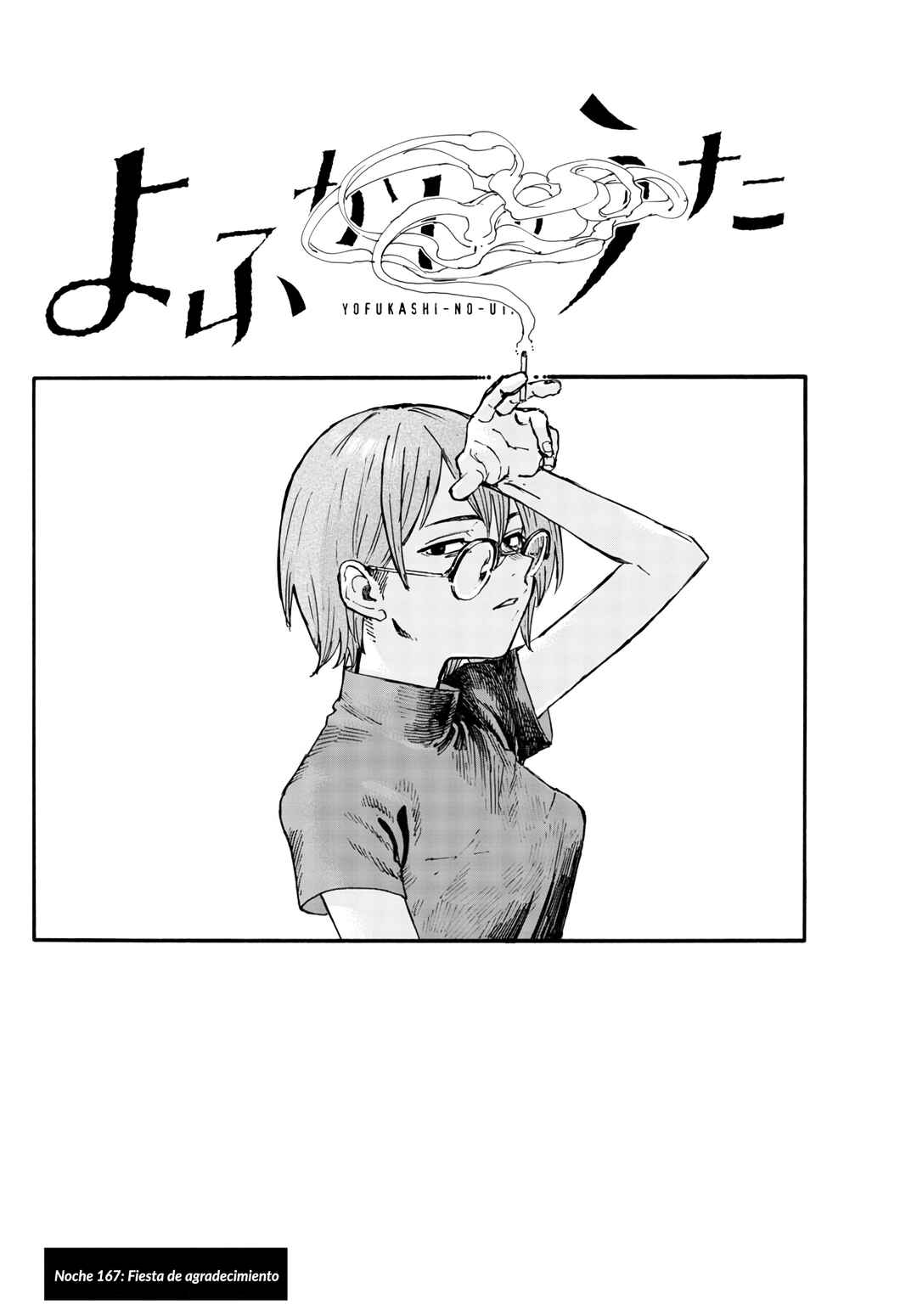 Chapter 167 - Page 3