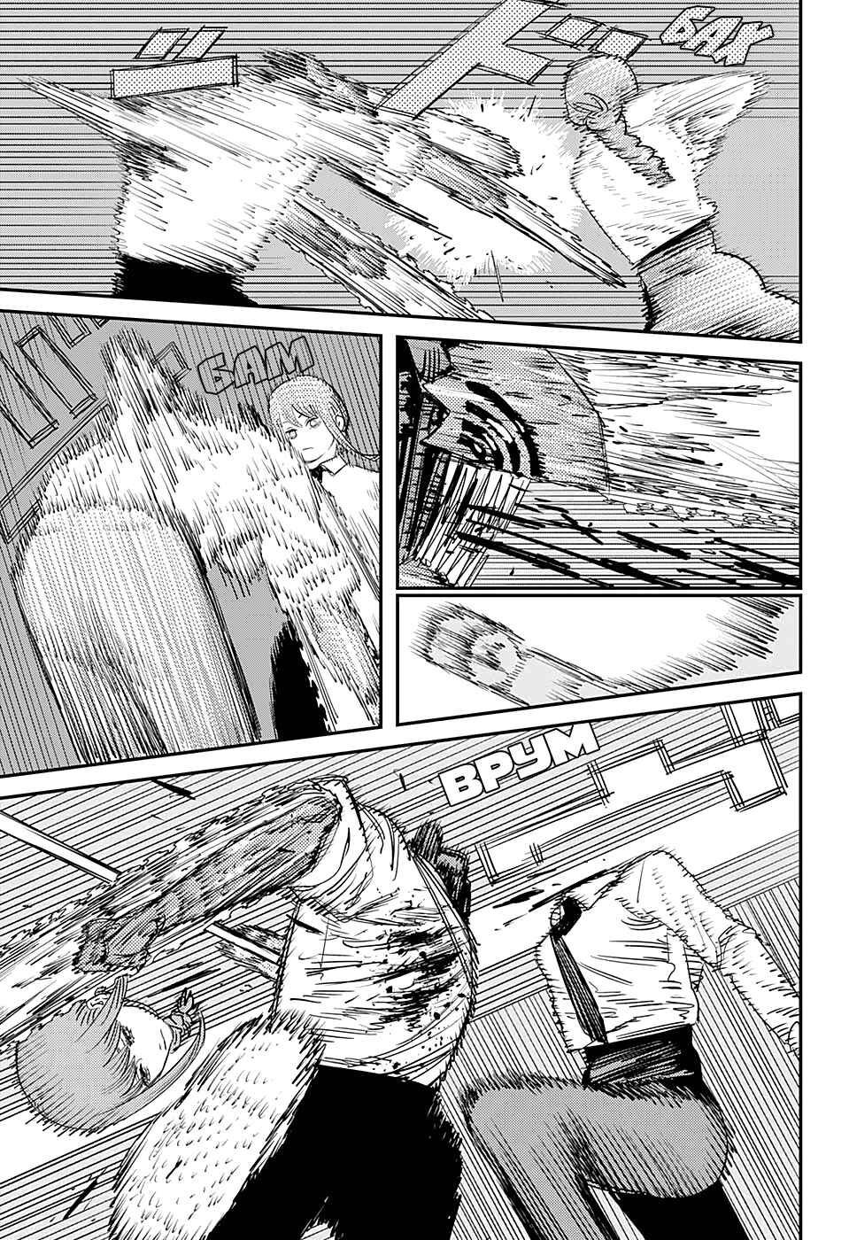 Chapter 95 - Page 6
