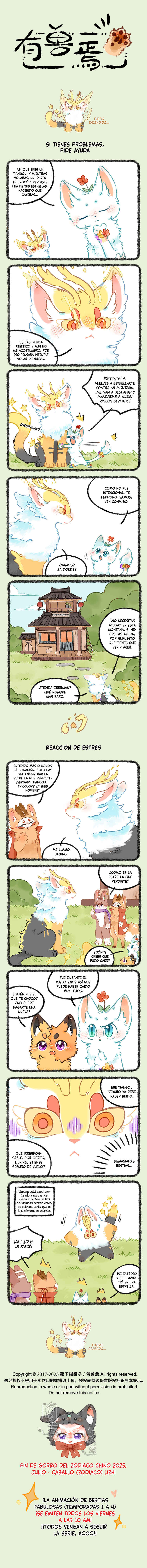 Chapter 1060 - Page 1
