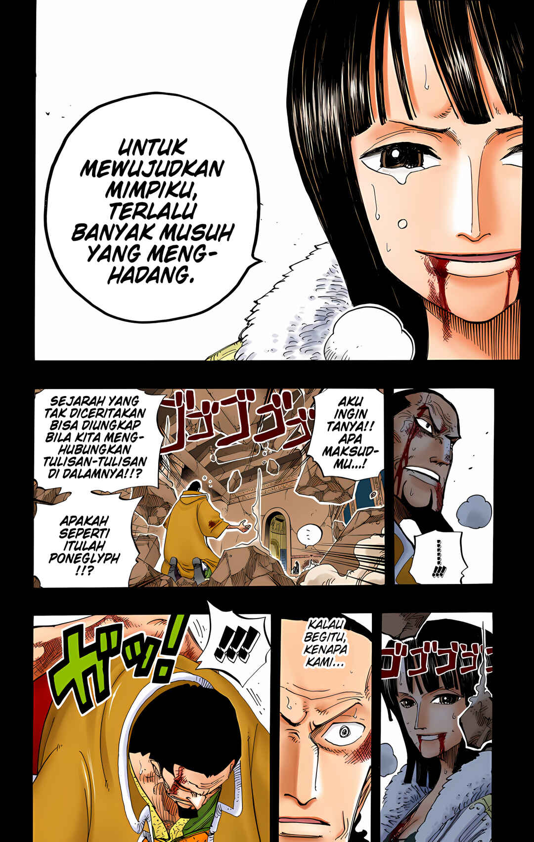 Chapter 218 - Page 6
