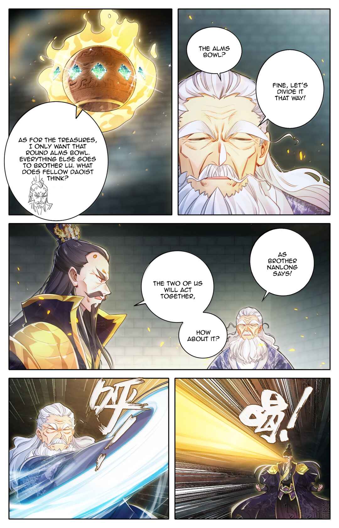 Chapter 368 - Page 7