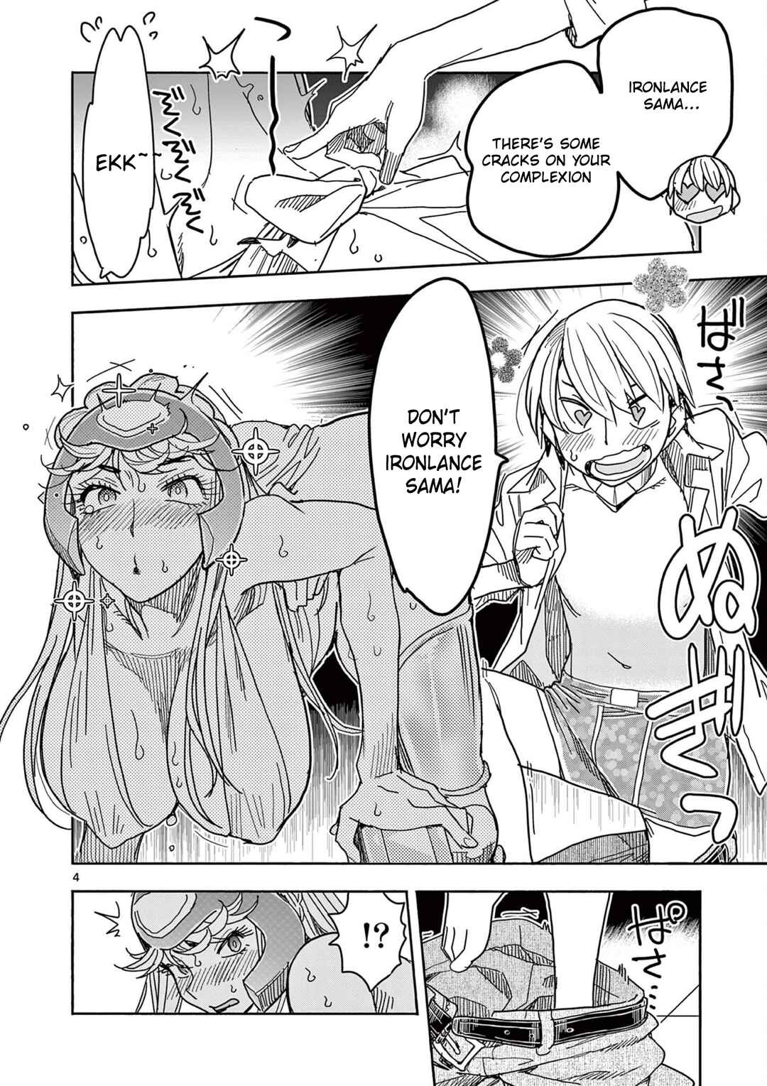 Chapter 70 - Page 4