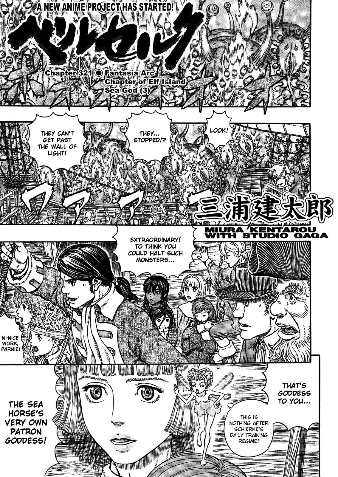 Chapter 321 - Page 1