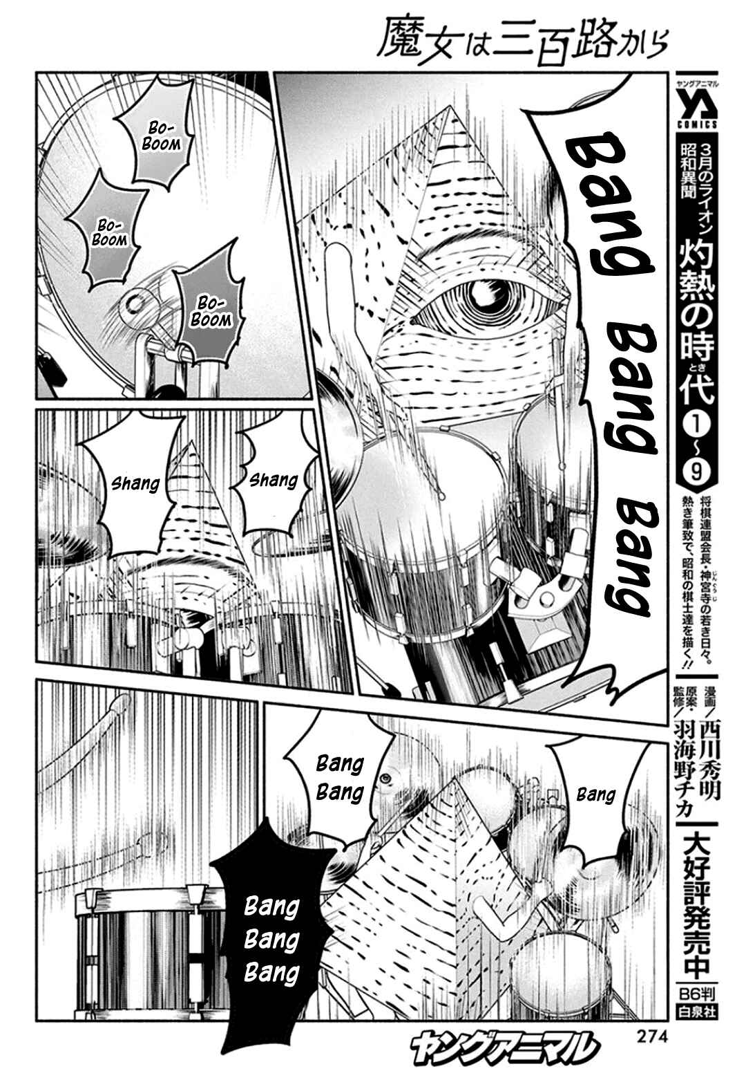 Chapter 45 - Page 20