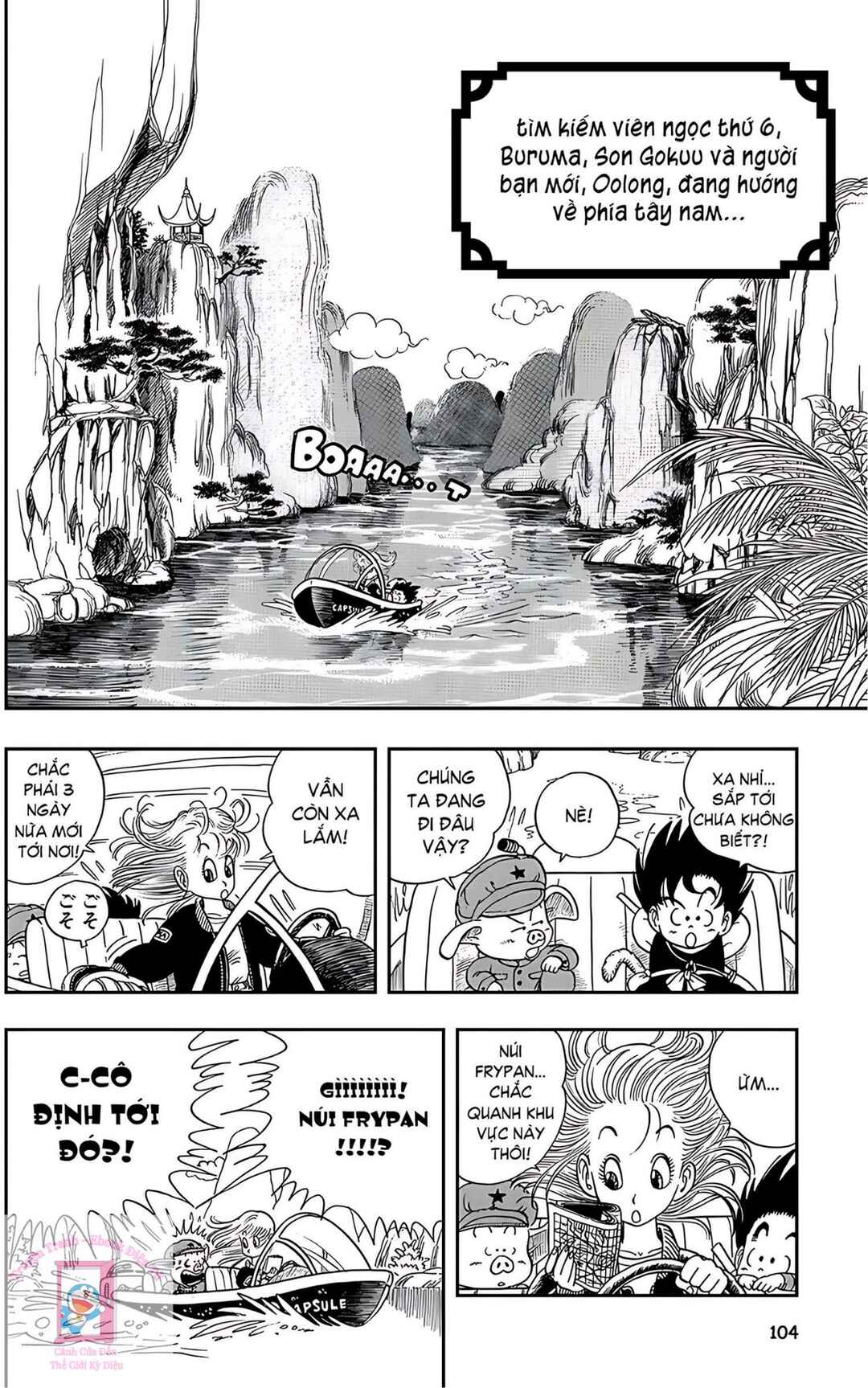 Chapter 7 - Page 2