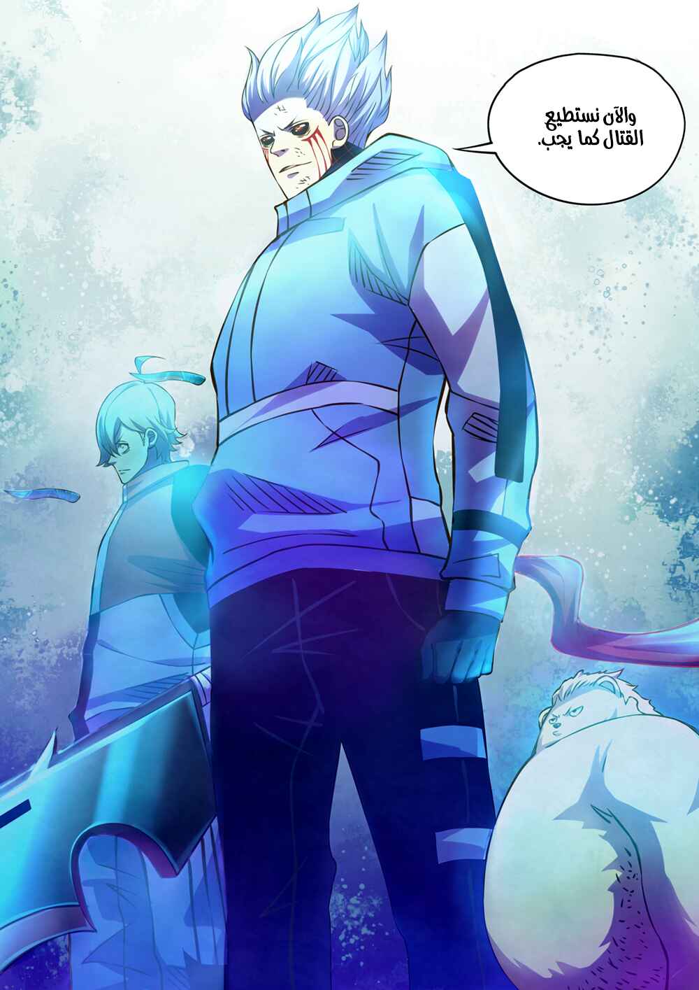 Chapter 243 - Page 12