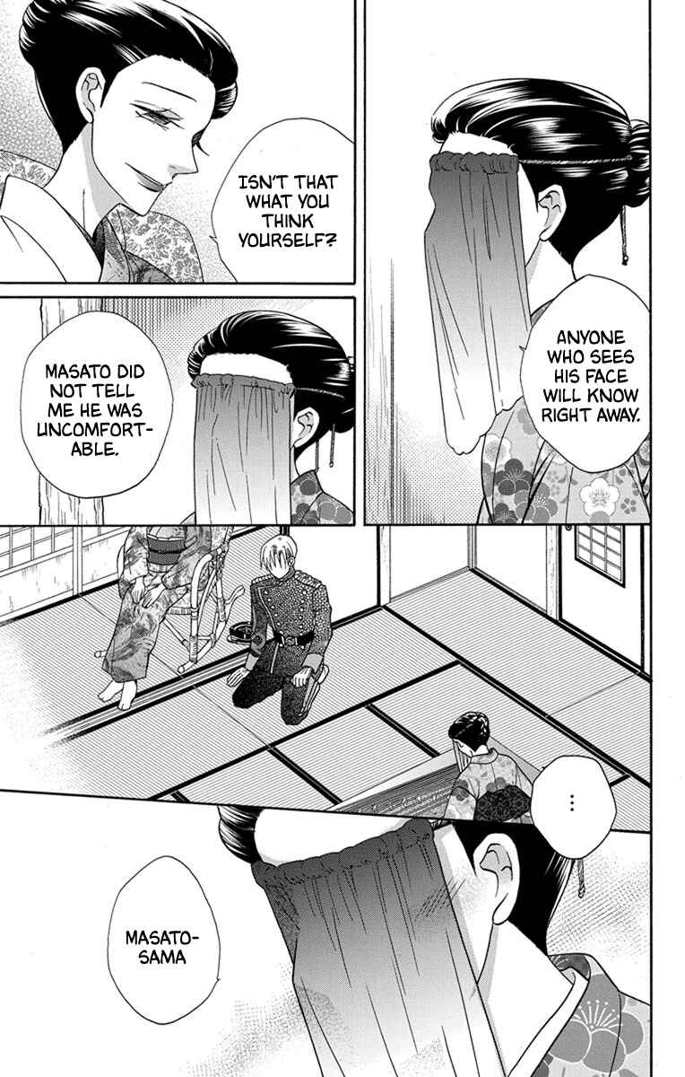 Chapter 31 - Page 15