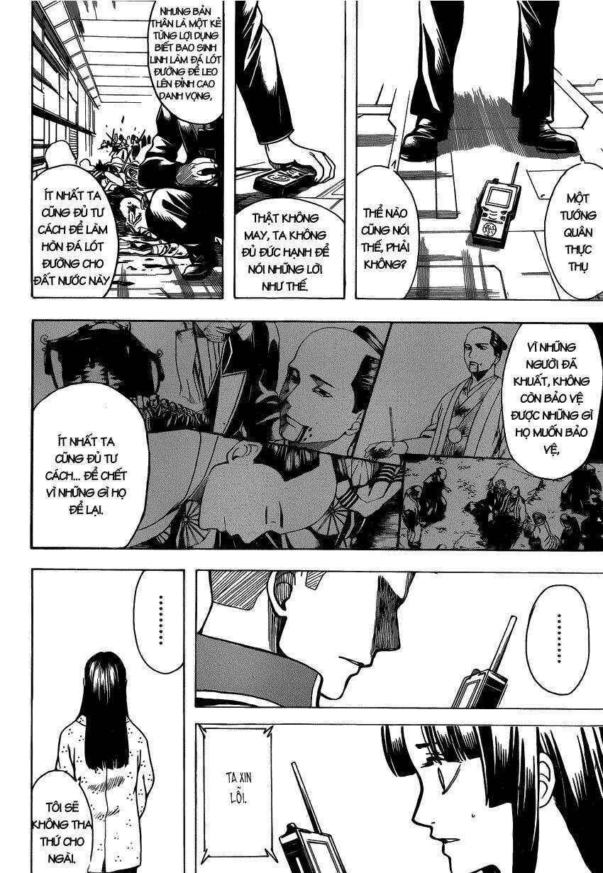 Chapter 630 - Page 19