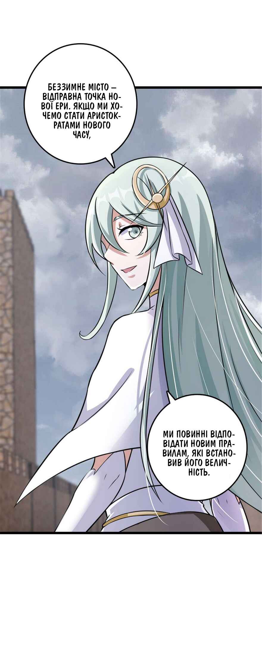 Chapter 408 - Page 10