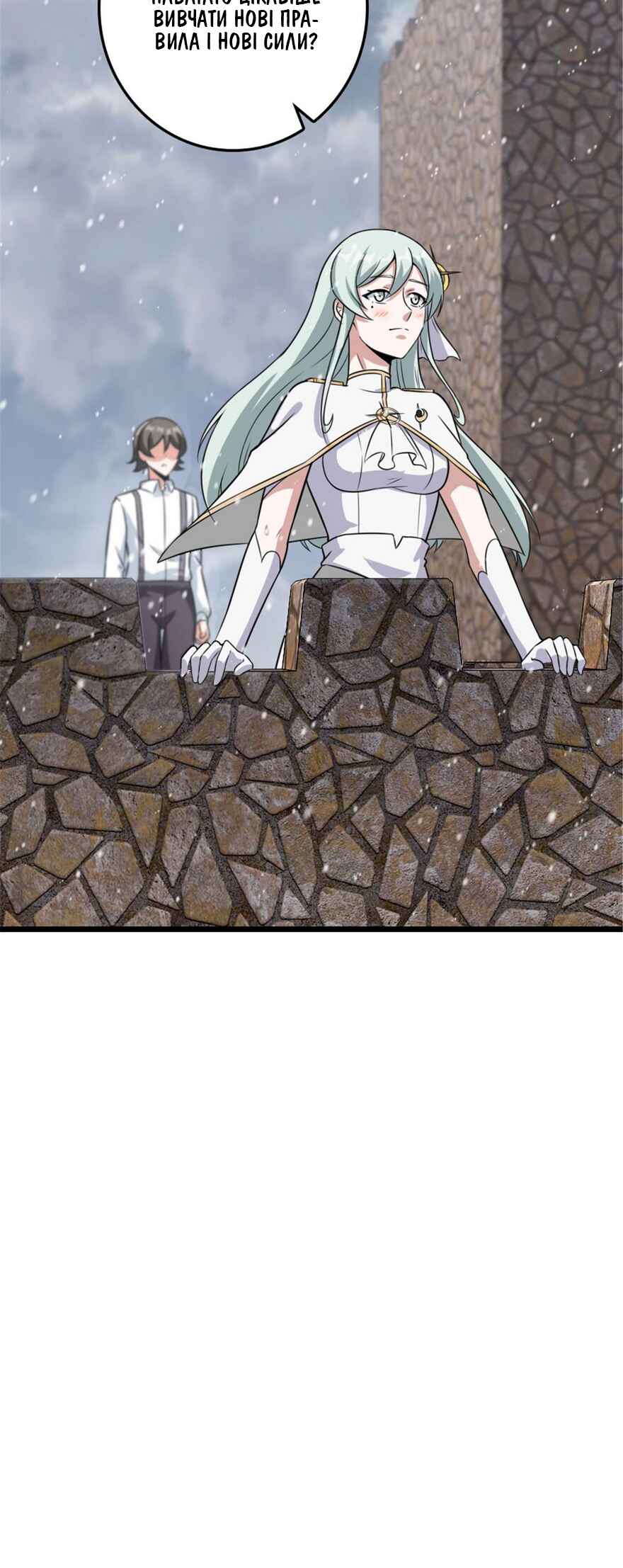 Chapter 408 - Page 12