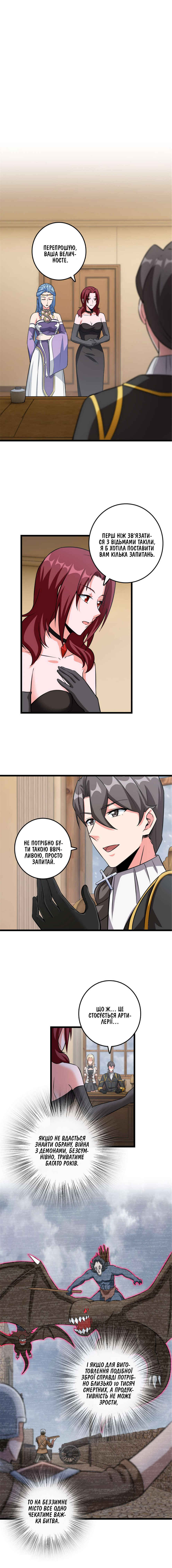 Chapter 408 - Page 13