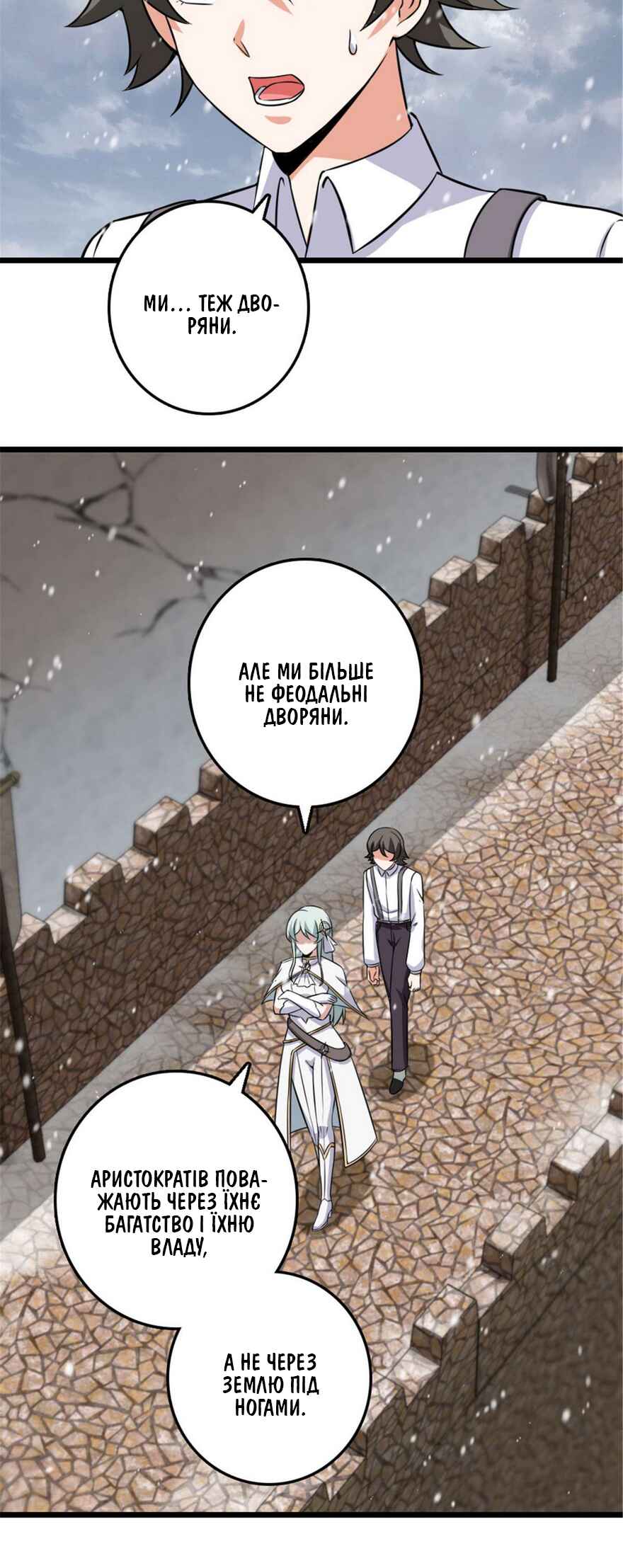 Chapter 408 - Page 9