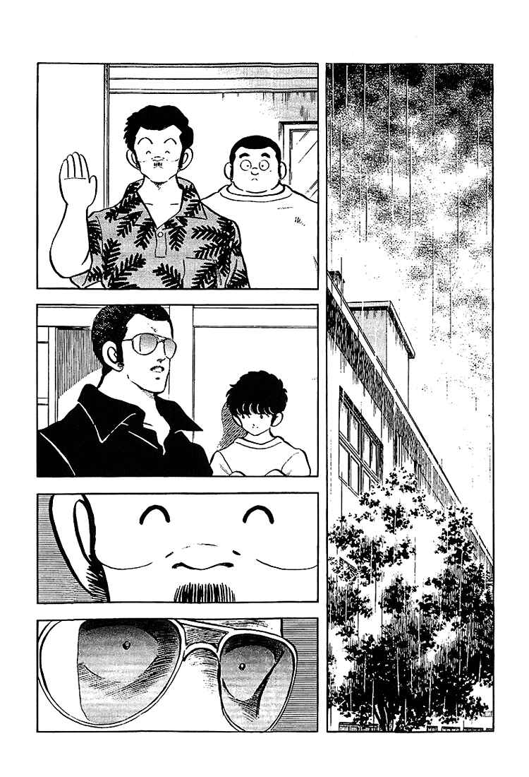 Chapter 206 - Page 6