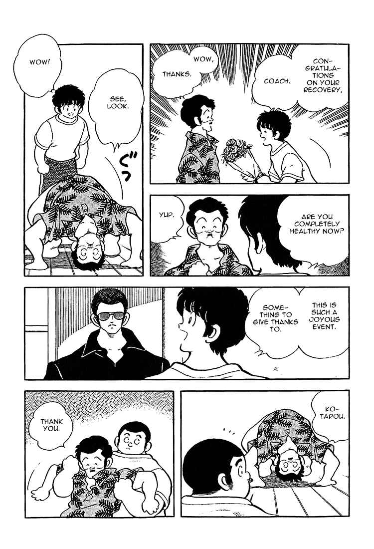 Chapter 206 - Page 7