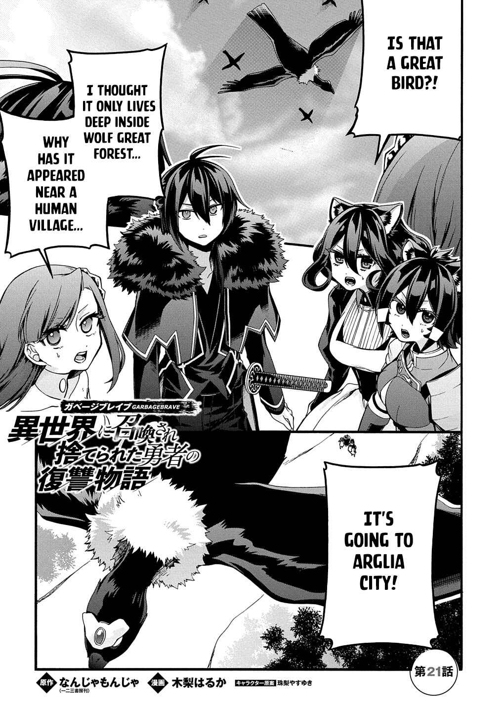 Chapter 21 - Page 2