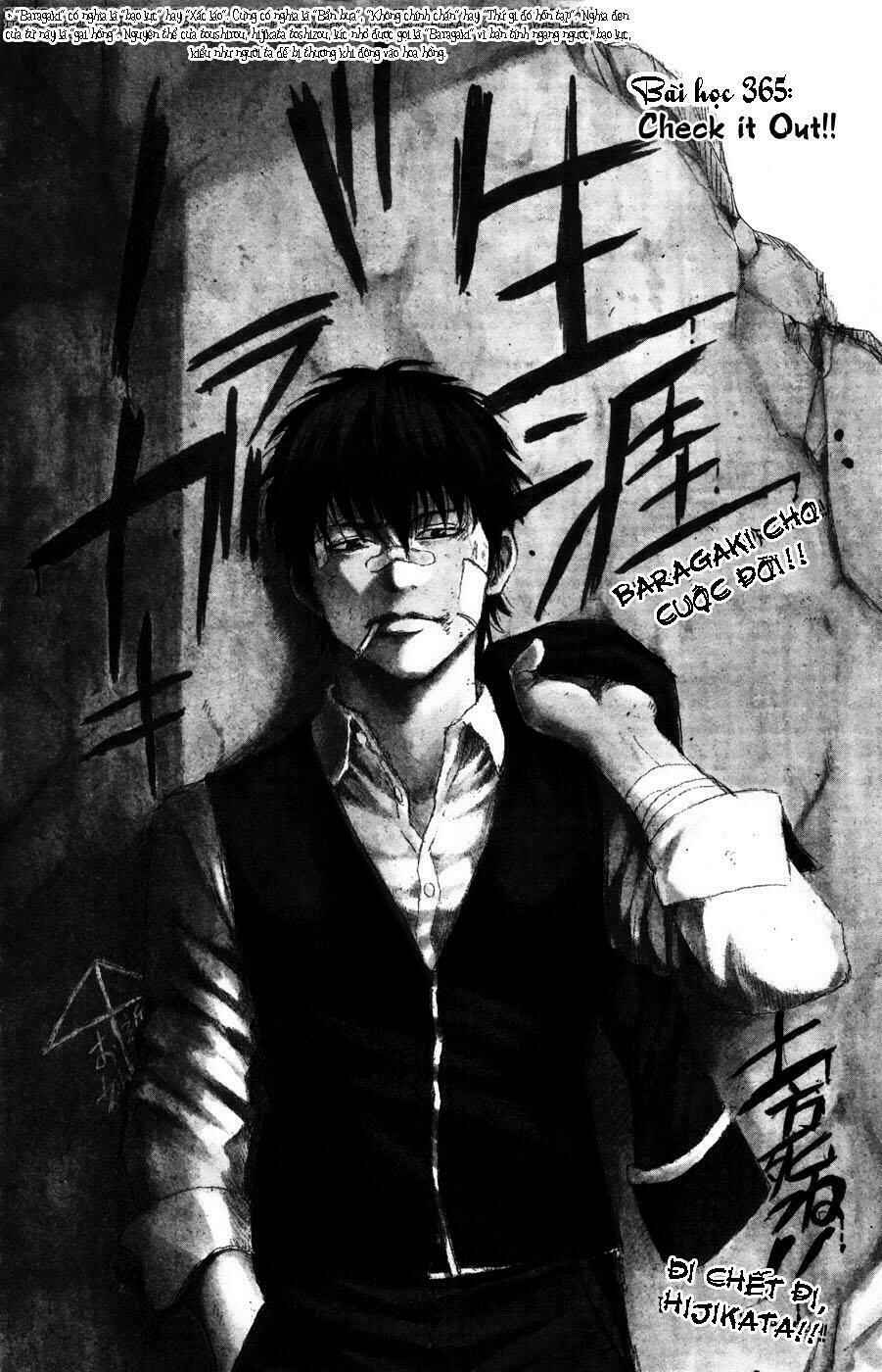 Chapter 365 - Page 2