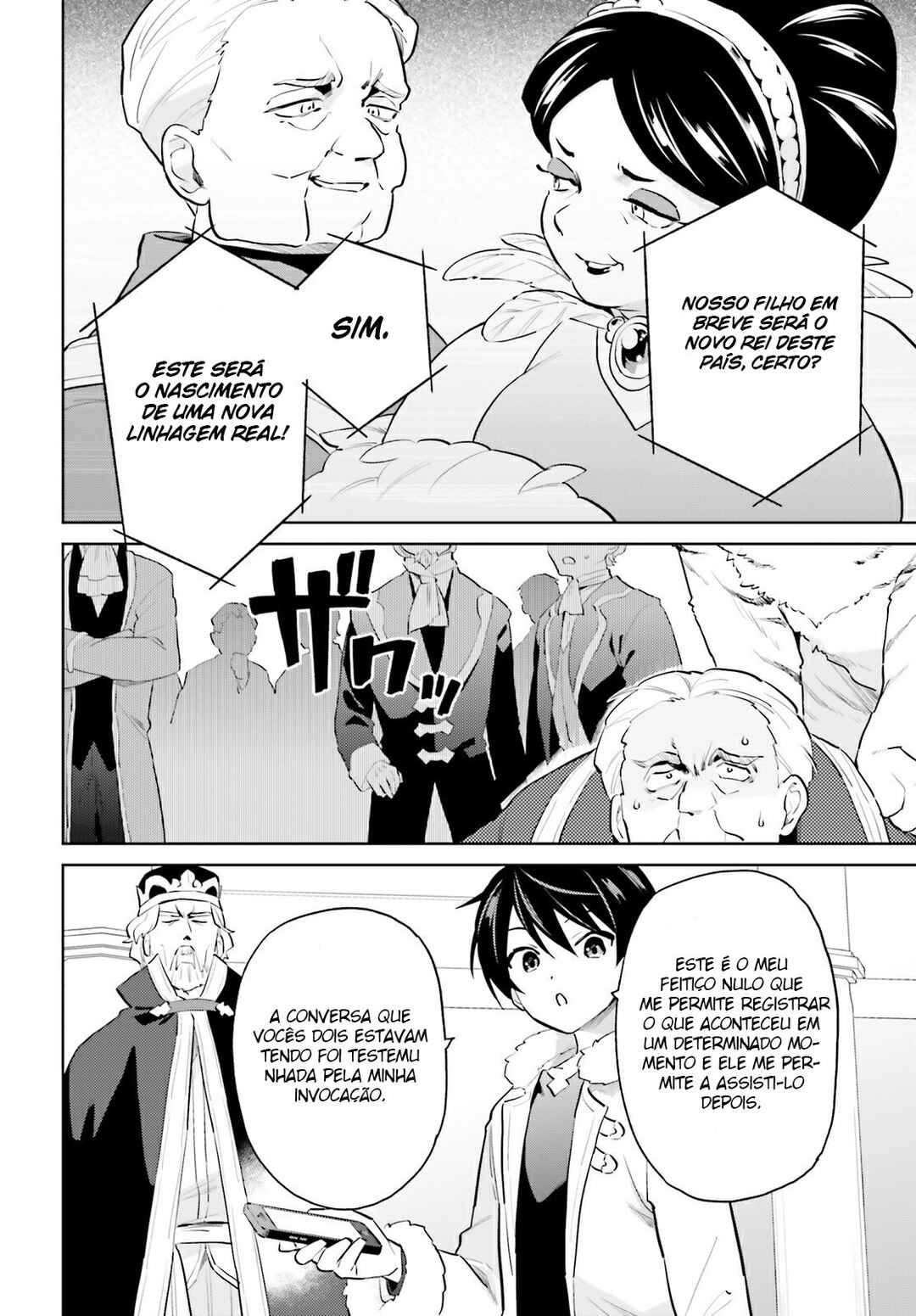 Chapter 66 - Page 17