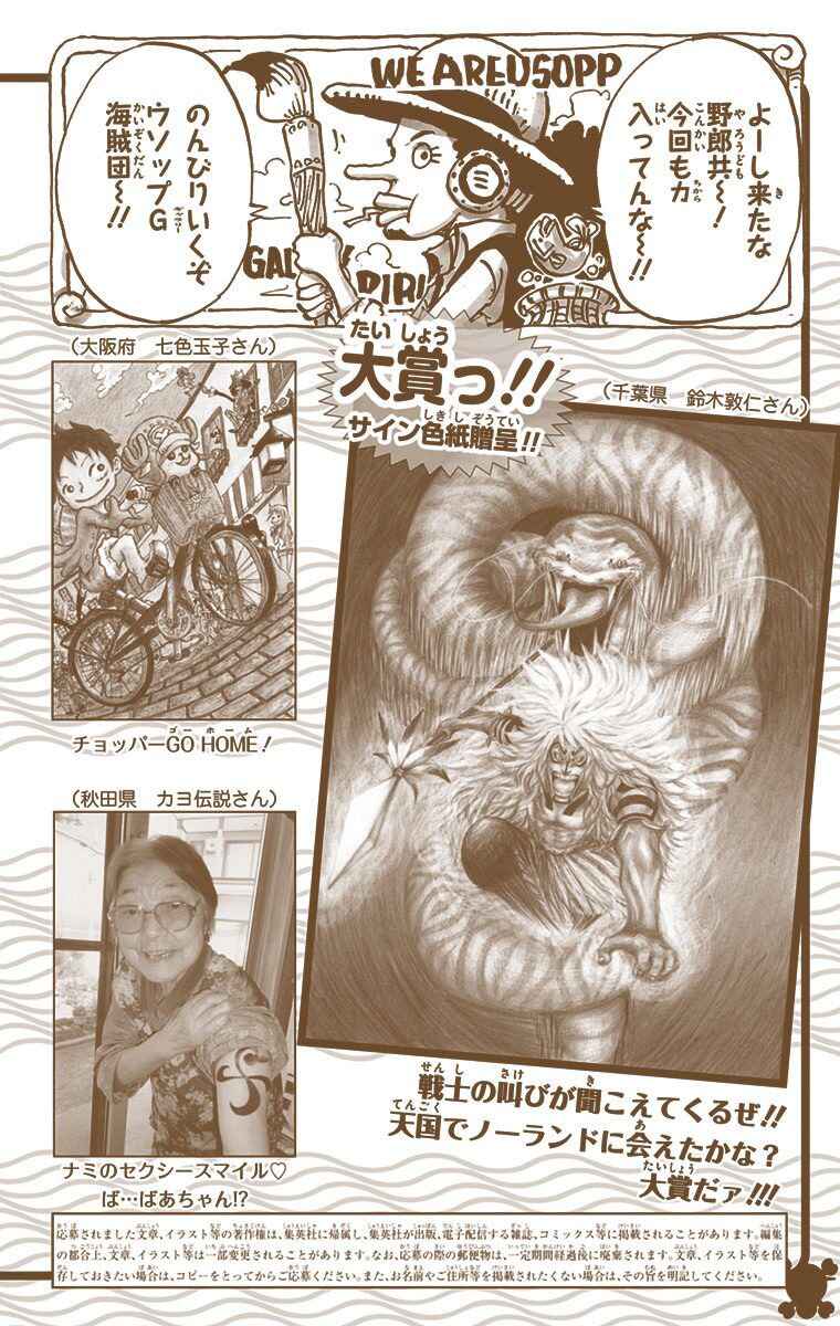 Chapter 721 - Page 20