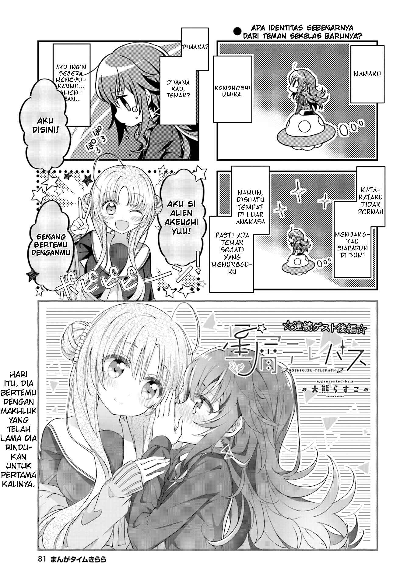 Chapter 2 - Page 2
