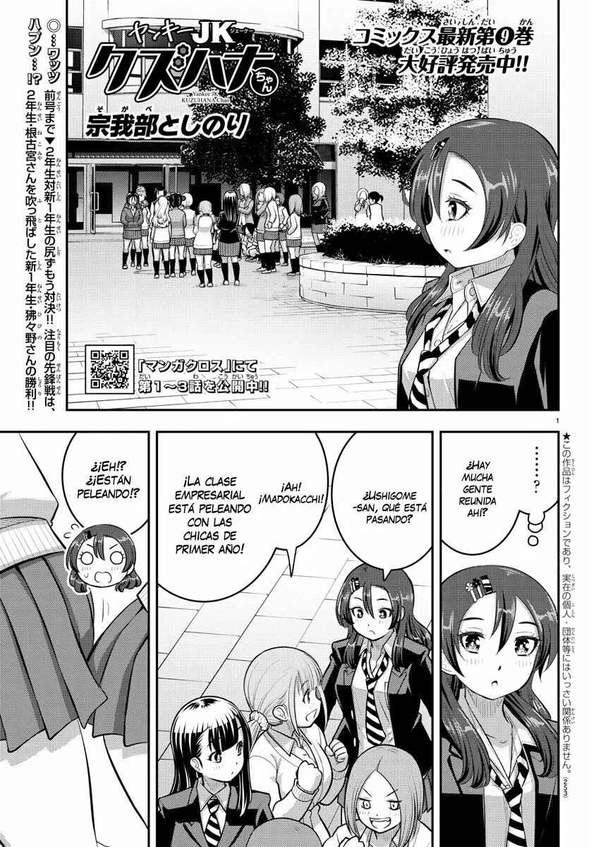 Chapter 99 - Page 2
